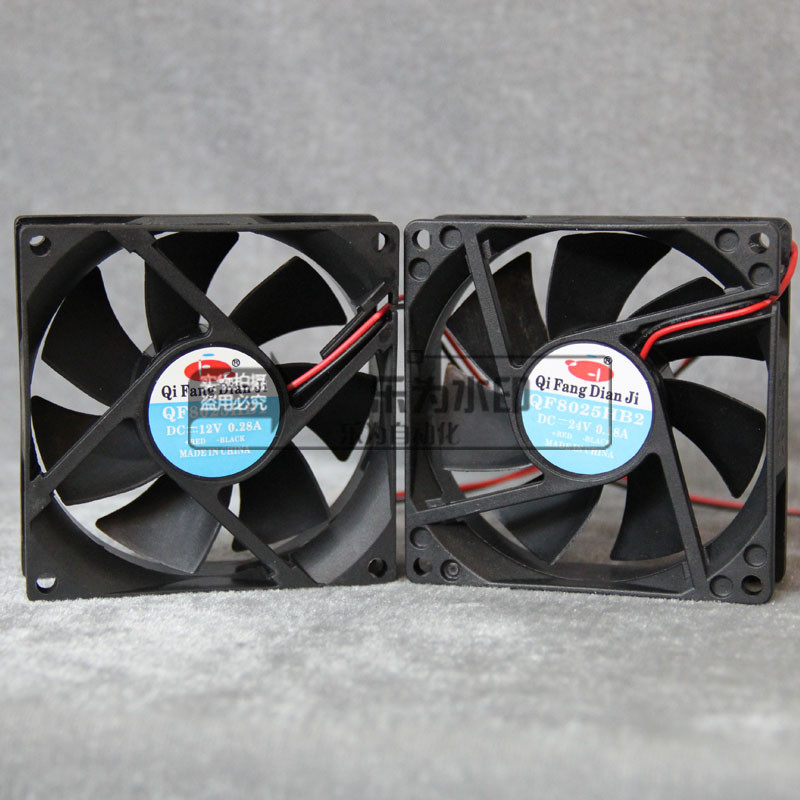 DC12 24V DC fan QF DC8025 HS1 HS2 HB1 HB2