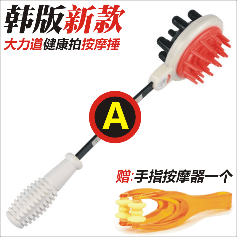 Massage Hammer Knockout Hammer Knock Back Sticks Healthy Pat Meridians Chump Massage Mallet Meridians Bat and massage Massage Stick and Massage Stick