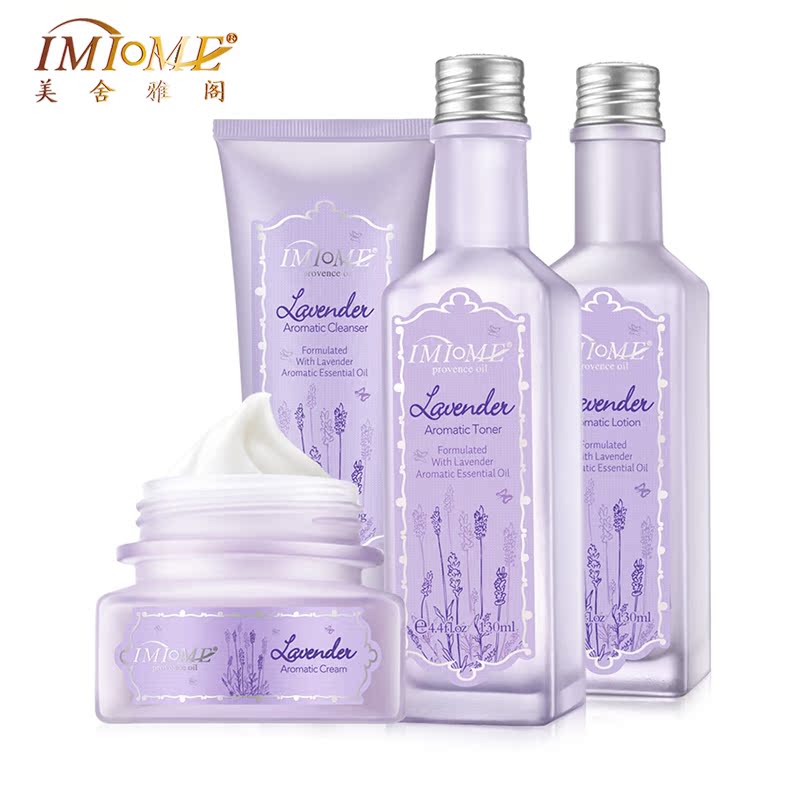 IMIOME/美舍·雅阁薰衣草基础护理4件套控油控痘去粉刺护肤品专卖