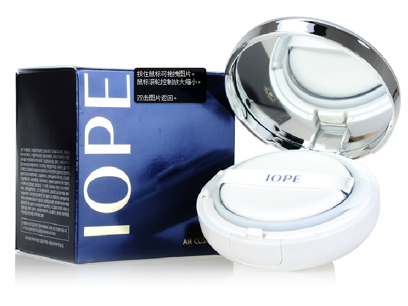 iope亦博气垫BB霜粉底霜粉底液粉饼保湿遮瑕隔离神器正品
