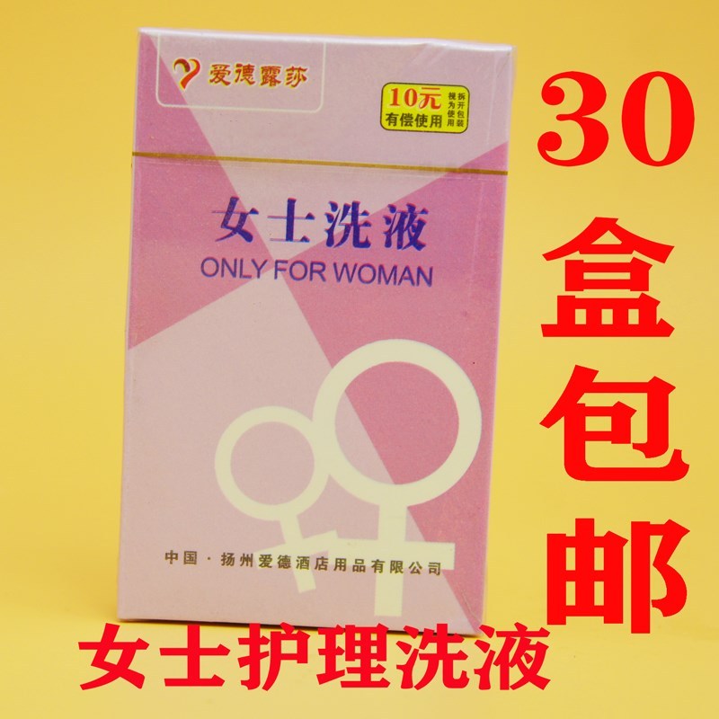 Lady Edulsa lotion Care Kaifeng paid use Paid Supplies Hotel Guest Rooms Full