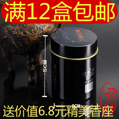 Pray for the blessed Shenzhou A609 iron jar Tibet Huixiang 2 hours Tibetan pan for pure Chinese herbal medicine
