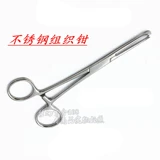 Zhangjiagang Shuanglu Brand Medical из нержавеющей стали, зажима, зажимая на настроение заживание в настроении