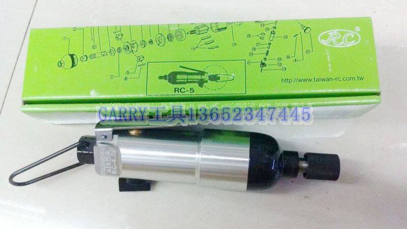 Taiwan AIR general pneumatic screwdriver pneumatic screwdriver air batch RC-4 5S