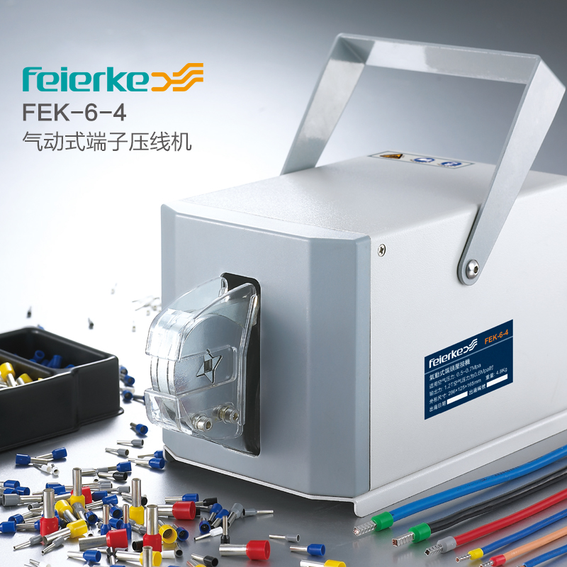 Filco FEK-6-4 pneumatic terminal press wire clamp automatic cold wire clamp pneumatic terminal crimping machine-Taobao