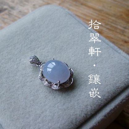 (Zhe Xi ten Cuxuan-inlaid) Old pit light emerald purple egg noodles inlaid style in kind have been sold-Taobao