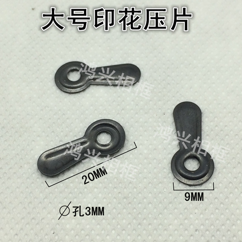 Photo frame back plate press photo frame hardware accessories large embossed embossed tab large embossed embossed tab 1000pcs a pack