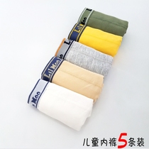 Teenage student boys and childrens underwear boxer baby shorts thin boys shorts student pants ventilation