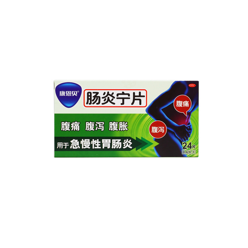 康恩贝 肠炎宁片 24片/盒 急慢性肠胃炎腹泻肠胃药