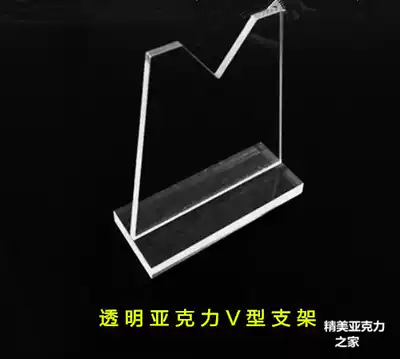 Direct sales auto parts display rack Transparent size size v-shaped bracket shock absorber display rack Removable shelf thickening