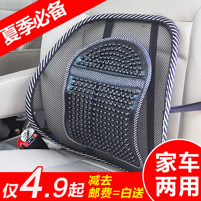 汽车腰靠套腰靠名图福睿斯H2瑞虎逸动K3雷凌K5朗动卡罗拉凌派轩逸