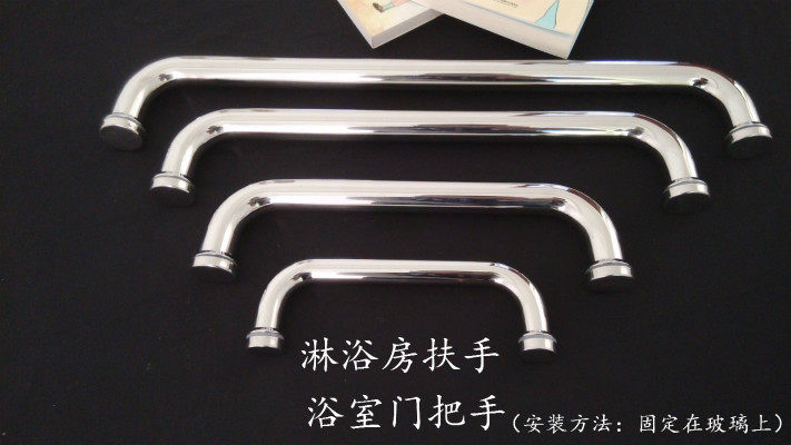 Bathroom glass pull door pull handle pull door handle shower room glass door handle hanging towel pull rod 304