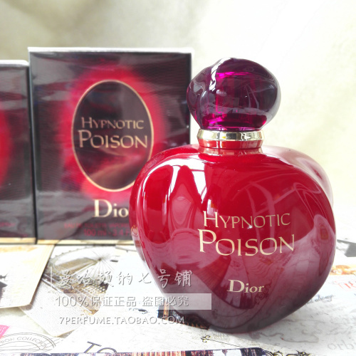 Dior Hypnotic Poison Dior Hypnotic Poison Classic Red Poison Women's Perfume 30 50 100ml Dior Hypnotic Poison Dior Hypnotic Poison Classic Red Poison Women's Perfume 30 50 100ml