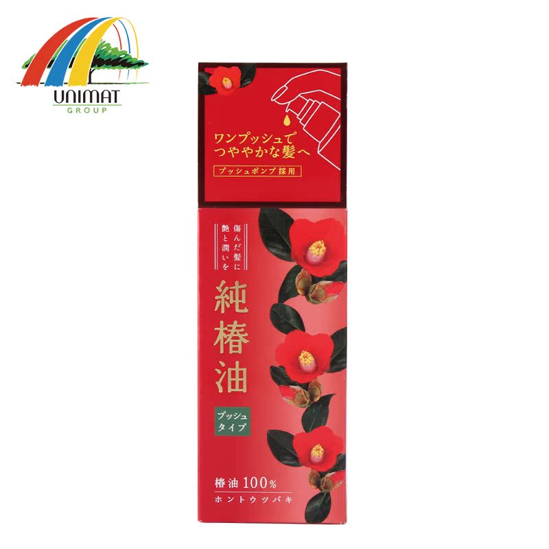 日本发 本岛椿 纯椿油 修复烫染 补水保湿 深层滋养 62ml/瓶