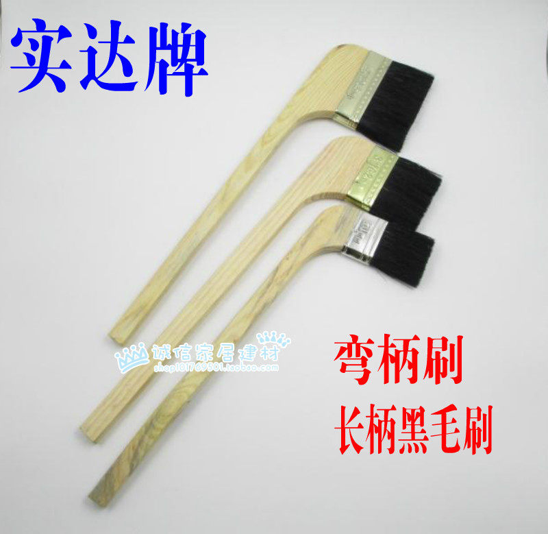 Ex-gratia Real Da Card Long Handle Black Hairbrush Sub Elbows Brush Bending Handle Brushed Paint Brush Brush Sweeping Brush