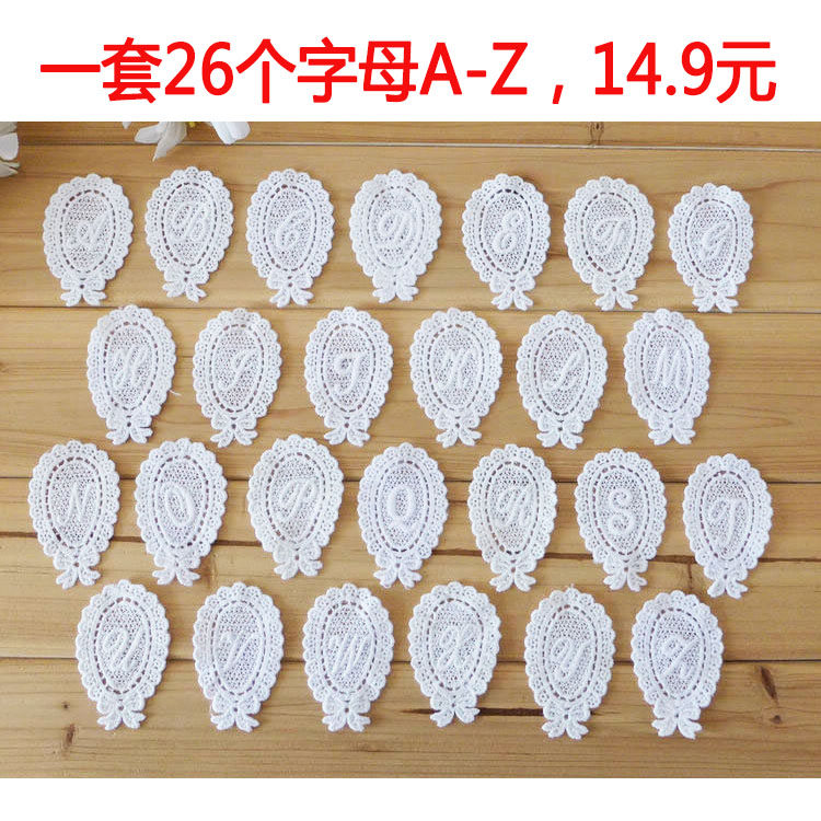Special ~ decorative cloth applid pure cotton embroidered cotton thread lace applie 26 1 set of non pure white