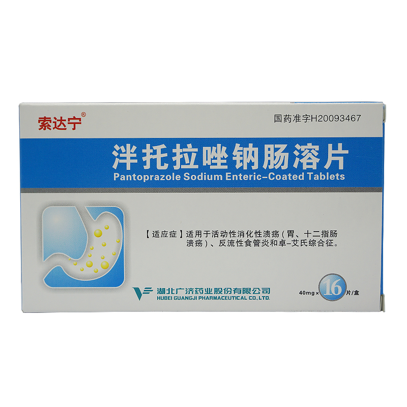 索达宁 泮托拉唑钠肠溶片 40mg*16片/盒