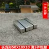 Товары от 亘昌磁材旗舰店