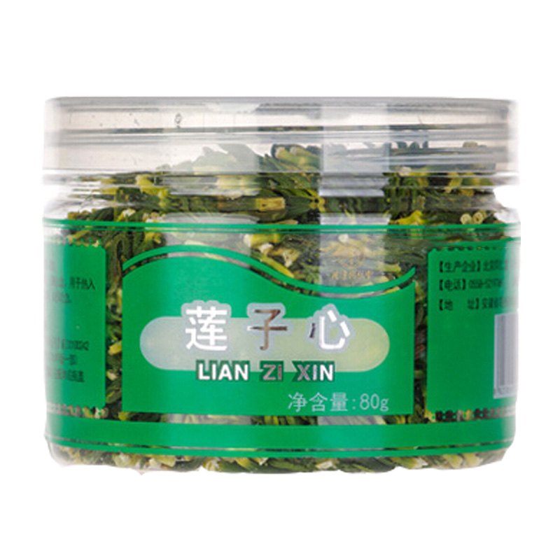 北京同仁堂莲子心80g 莲子心茶莲子芯花草茶百年品质多城包邮