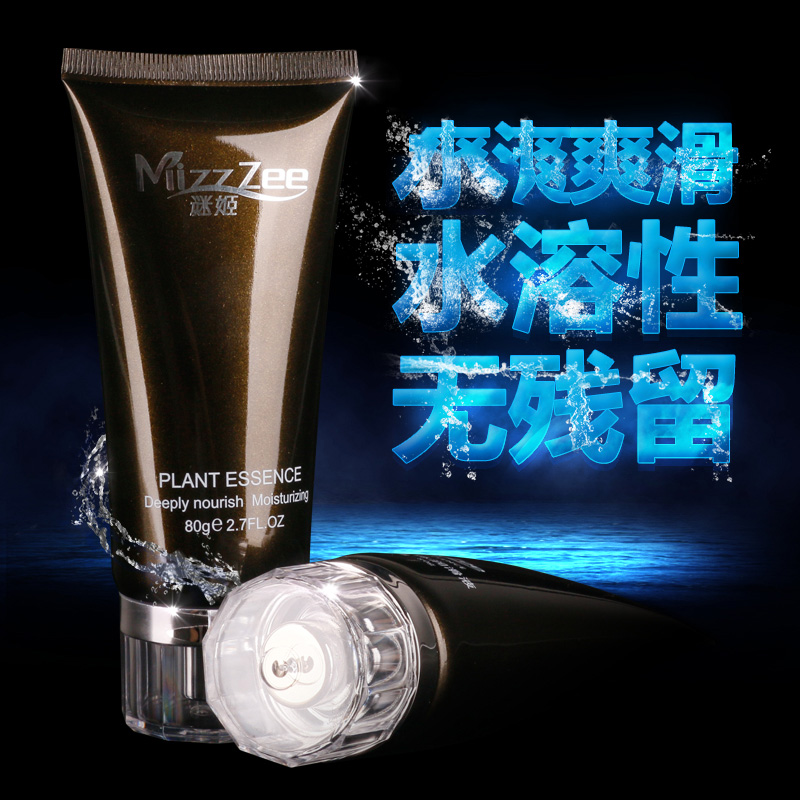 谜姬人体按摩油男用爽滑润滑剂女用自慰液夫妻SM房事情趣性用品