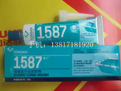 Beijing Tianshan Kesaixin 1587 silicone rubber plane sealant (Chaolan) oil-resistant plane sealant