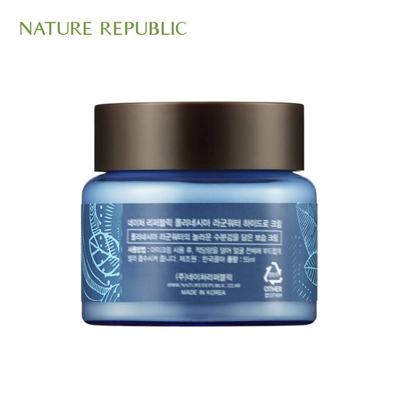 韩国Nature Republic波利尼西亚面霜补水保湿收缩毛孔55ml