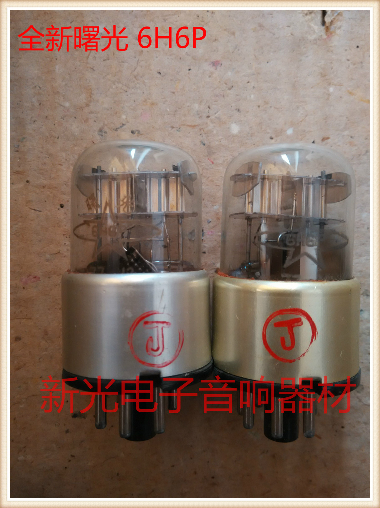 Brand new original box Twilight 6H6P vacuum tube J grade Nanjing 6h6p bile machine power amplifier radio used in bulk