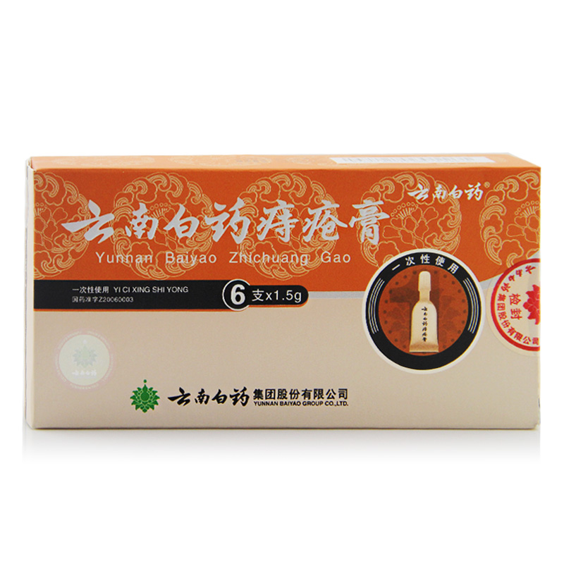 云南白药云南白药痔疮膏 1.5g*6支/盒