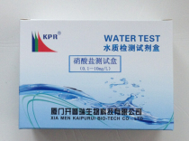 Kapurui manufacturer direct sales nitrate rapid test box water quality analysis box