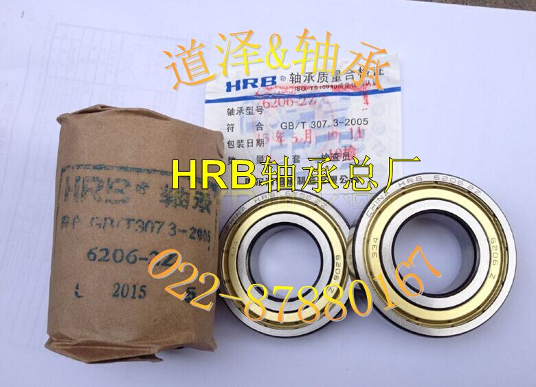 Ball bearing 6200 6201 6202 6203 6204 6205 6206 6206 6301 6301 6301 ZZ RZ