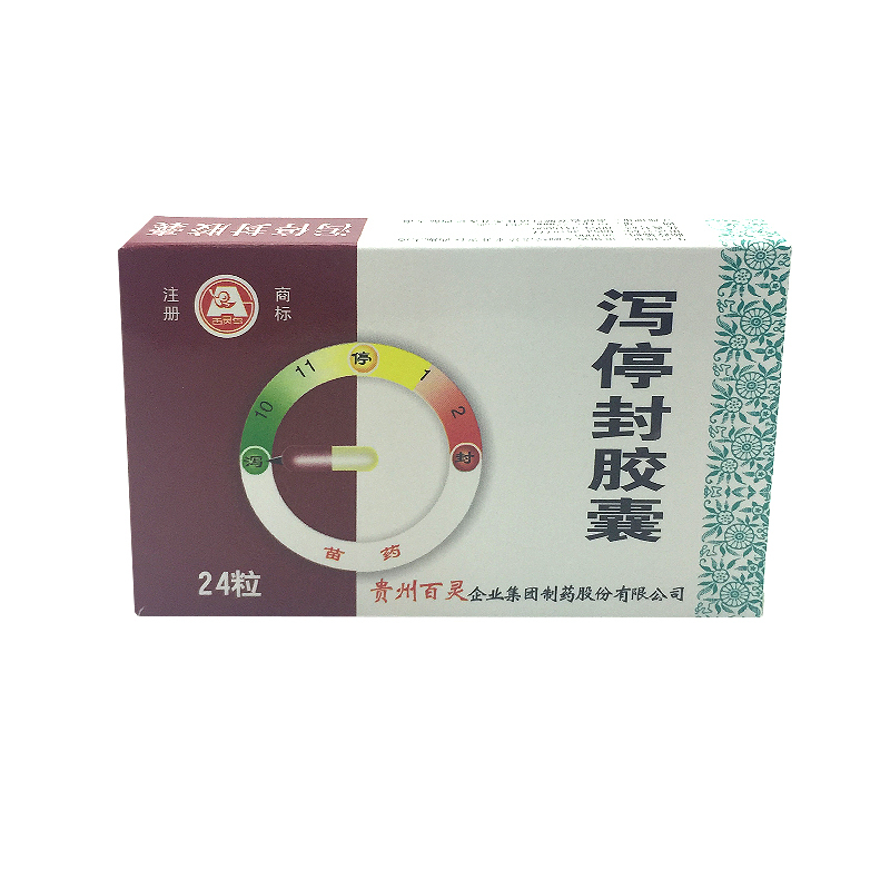 百灵鸟 泻停封胶囊 0.5g*24粒/盒