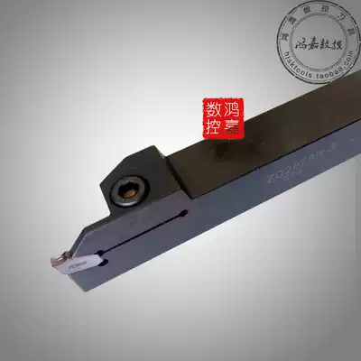 NC cutter cutting Arbor cao dao gan slotting Arbor cut cutter ZQ2020R-03 ZQ2020R-3