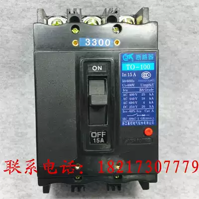Authentic Jia control Marine Molded Case Circuit breaker TO-100BA 3300 16A20A30A50A63A80A100A