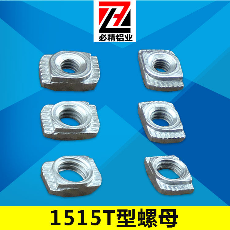 Spot 15T nut 1515 aluminum profile T nut 3D printer m3 m4 m5 industrial aluminum profile