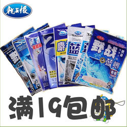 鱼饵野钓饵料鱼食鲫鱼鲤鱼钓鱼配方拉丝粉野战蓝鲫九一八速攻2号