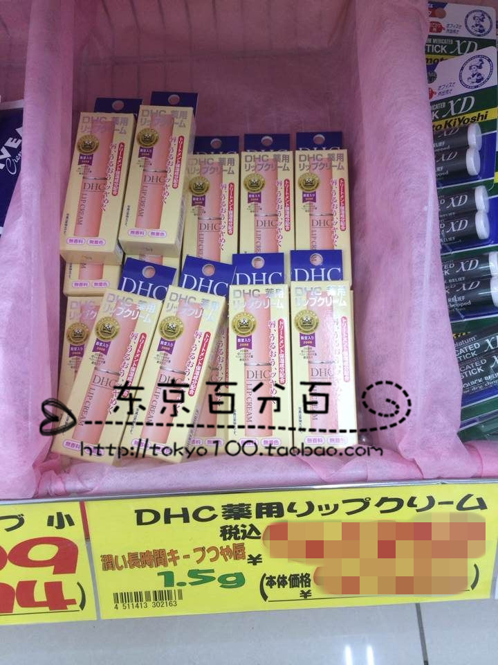 Japan DHC Butterfly Olive Care Lip Balm natural nourishing and watering down lip nourishing moisturizing moisturizing lip balm-Taobao