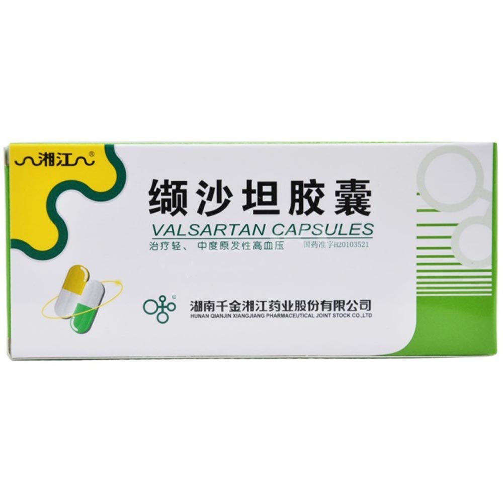 湘江 缬沙坦胶囊 80mg*14粒/盒