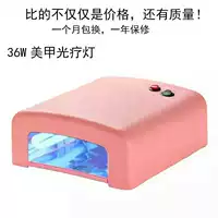 Đèn chiếu sáng móng tay 818 Máy trị liệu bằng ánh sáng 36W120 giây thời gian bộ làm nail chuyên nghiệp