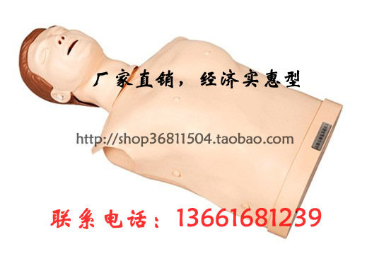 半身心肺复苏模拟人简易型 半身CPR心肺复苏训练模型