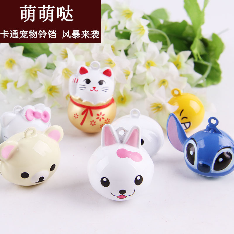 Cartoon Bell Children Diy Handmade Necklace Accessories Pet Bell Bell Copper Bell Peppers Baby Necklace Pendant