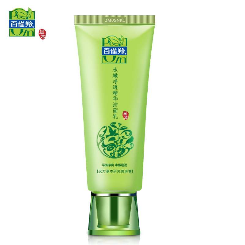 【天猫超市】百雀羚 洗面奶水嫩净透精华洁面乳95g 控油补水保湿
