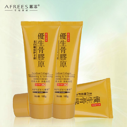 蒽菲化妆品 黄骨优生胶原/美白嫩肤护手霜/保湿滋润护手霜一支
