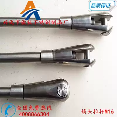 304 201 stainless steel key lock Rod glass canopy pull rod steel structure tie rod curtain wall accessories key lock M16