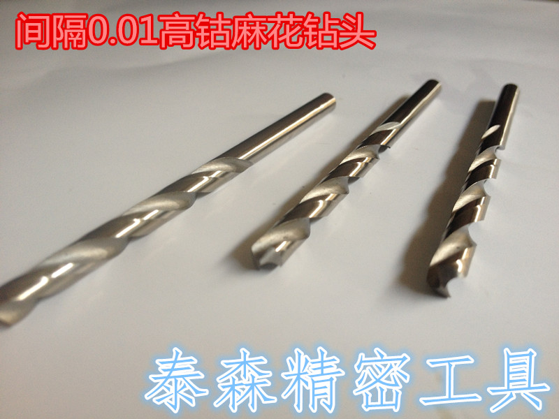 Add hard high cobalt drill bit drill tip drill straight shank twist drill 4 31 4 32 4 33 4 34 4 35 4 36-Taobao