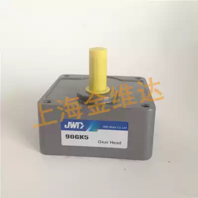 JWD Jinweida reduction gear box gearbox tooth box 90GK5