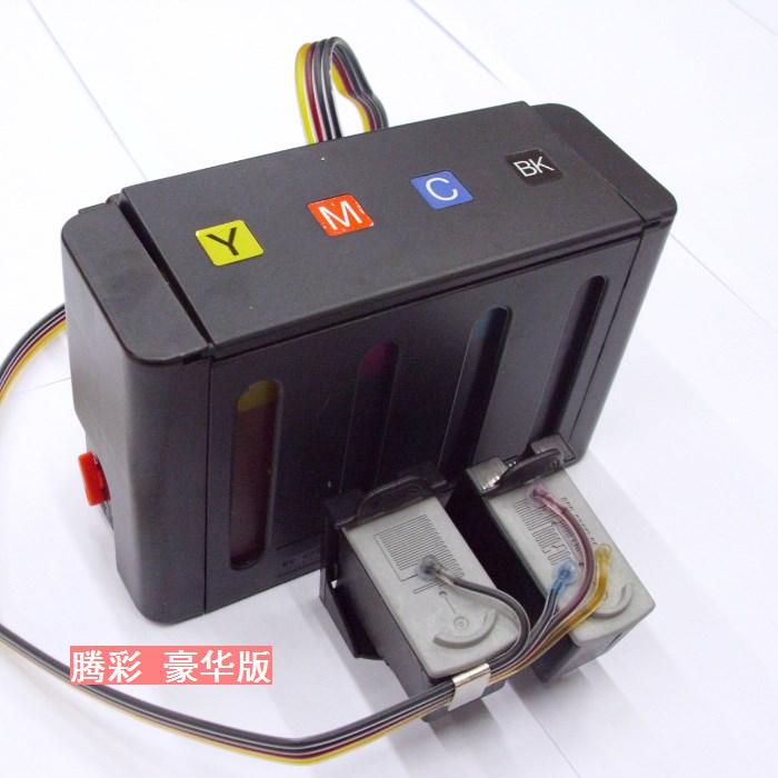 Deluxe Edition Extreme Edition Canon IP1188 Printer Color continuous ink supply system (including ink cartridge and ink)