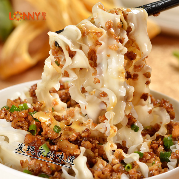 台湾关庙三宝之一 欧儿 福康手感刀削面 900g 天猫优惠券折后¥26.8包邮(¥36.8-10)