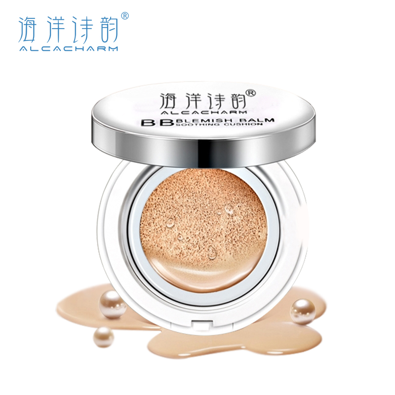 海洋诗韵气垫BB霜 裸妆遮瑕强粉凝霜 隔离保湿粉底液持久不脱妆彩