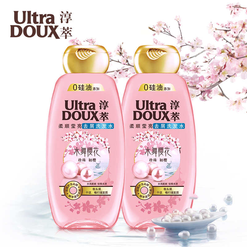 法国淳萃水舞樱花柔顺莹亮无硅油去屑洗发水400ml*2 改善干枯毛燥