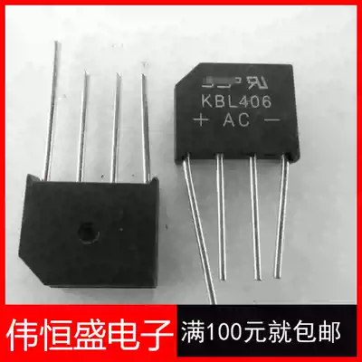 New original KBL406 rectifier Bridge 4A 600V flat bridge bridge pile